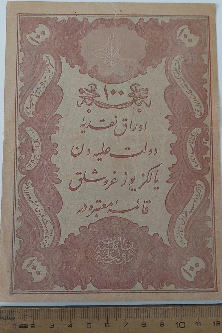 Sultan II. Abdülhamit 100 Kuruş Kaime ürün fotoğrafı