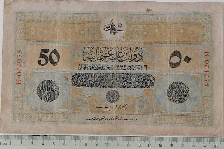 Sultan V. Mehmet Reşat 50 Lira ürün fotoğrafı